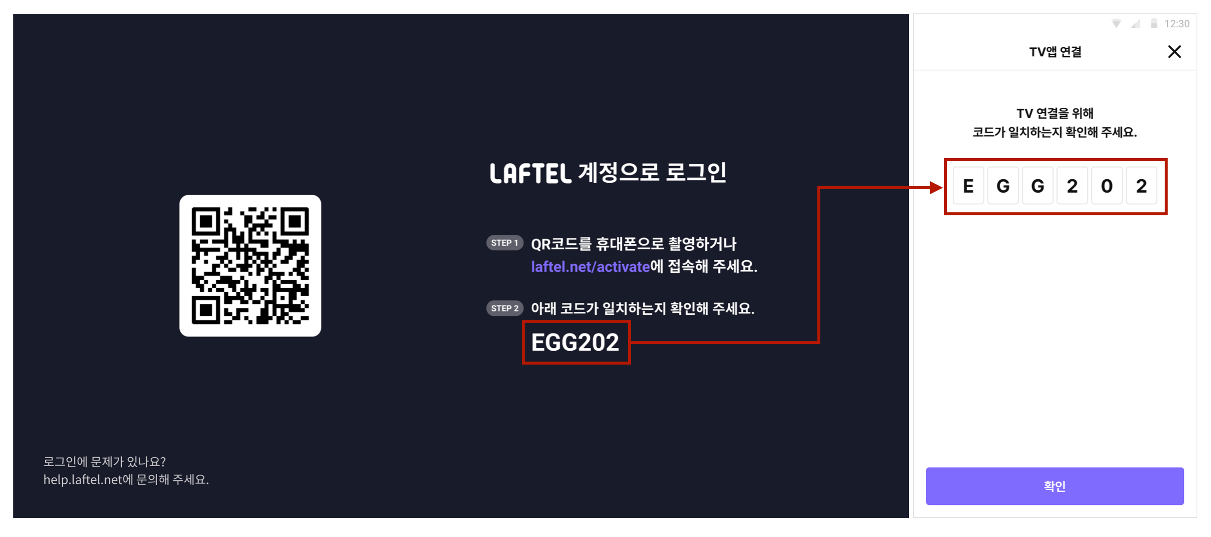 TV 연결 페이지.png